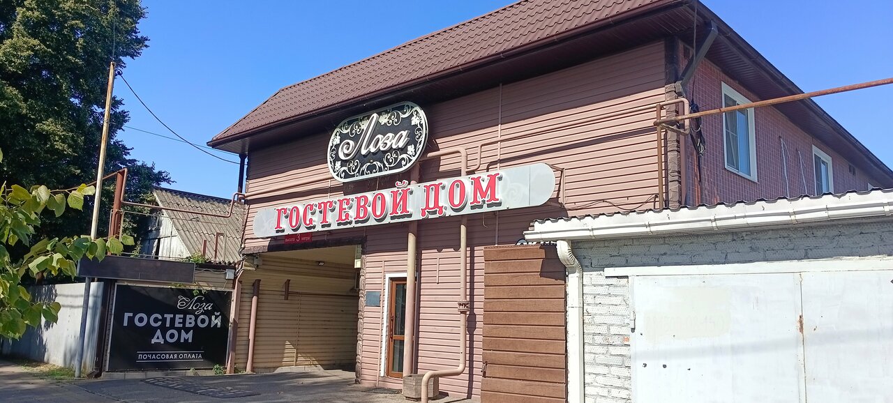 Гостиница Лоза Краснодар
