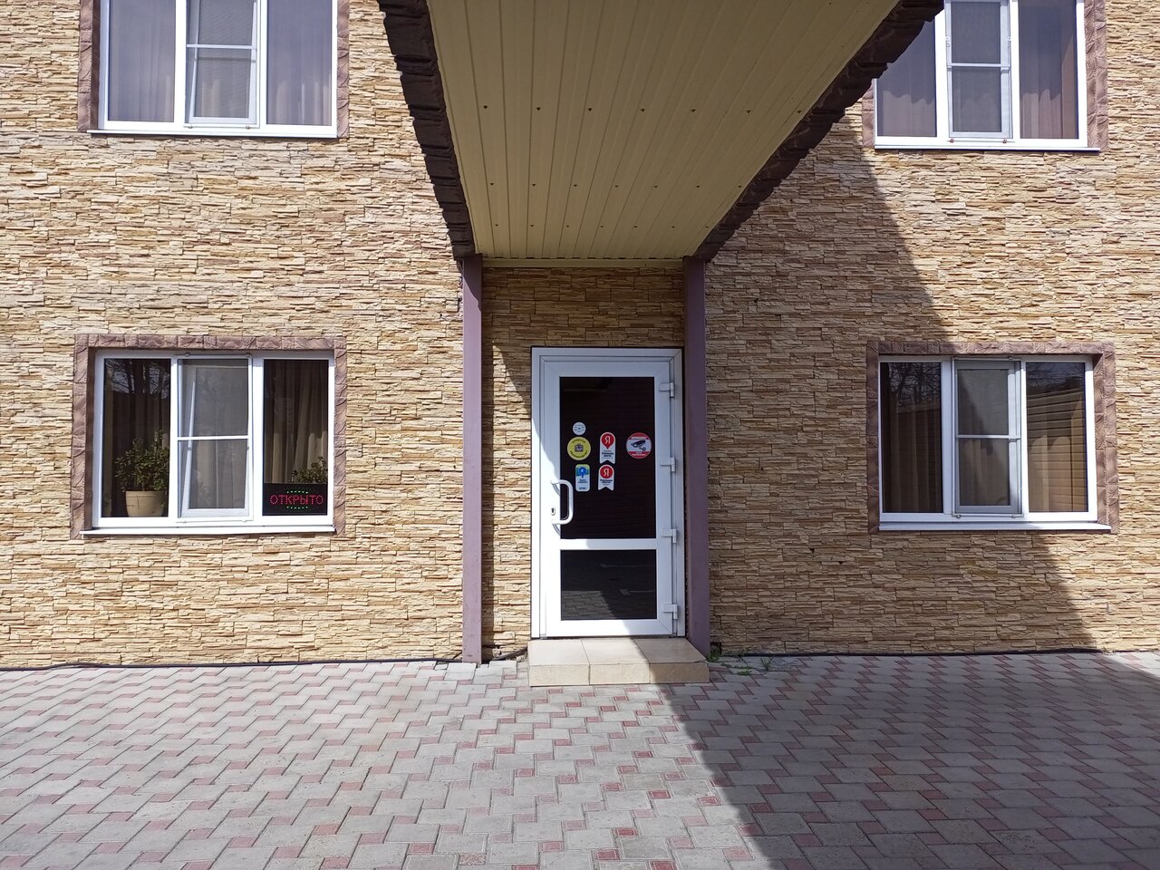 Гостиница Лоза Краснодар-94