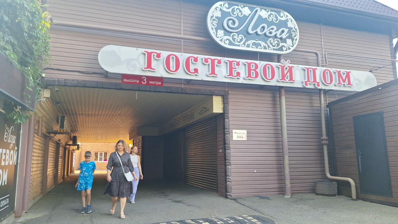 Гостиница Лоза Краснодар-18