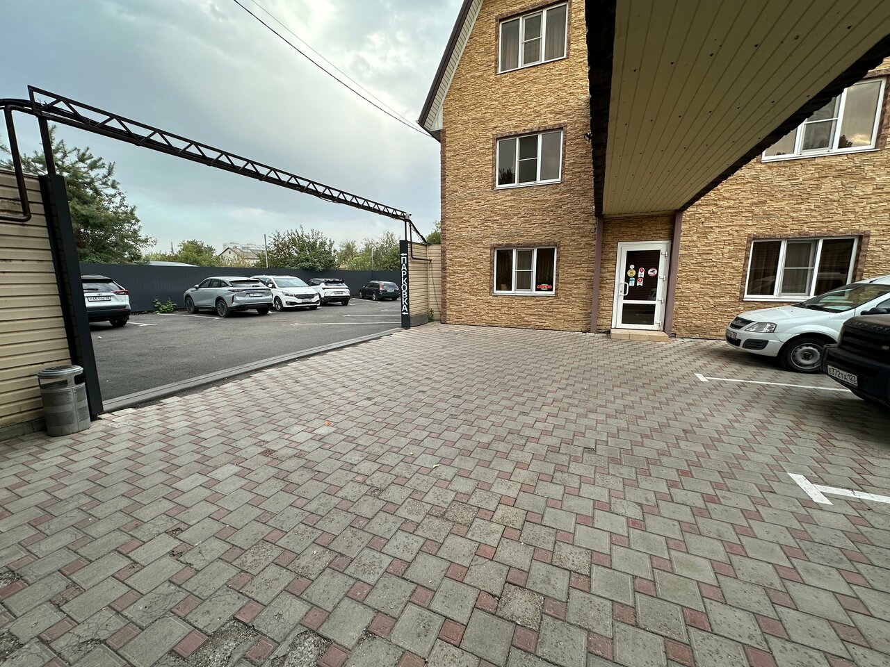 Гостиница Лоза Краснодар