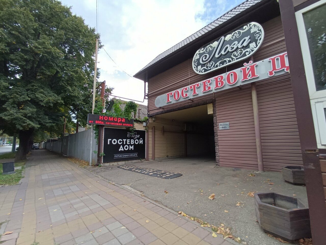 Гостиница Лоза Краснодар-19