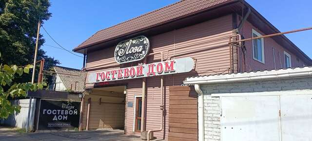 Гостиница Лоза Краснодар-69