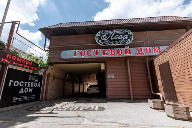 Гостиница Лоза Краснодар-11