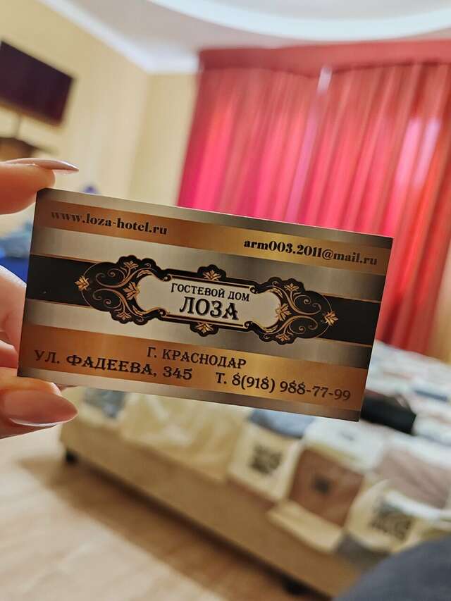 Гостиница Лоза Краснодар-77