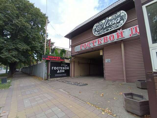 Гостиница Лоза Краснодар-18